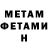 МЕТАДОН белоснежный krombee