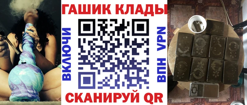 Купить  Гаврилов-Ям  ГАШИШ индика сатива 