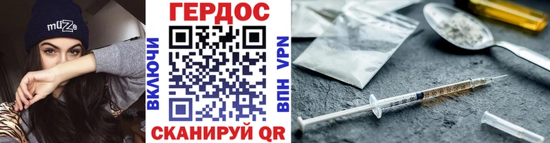 Героин гречка  Купить  Гаврилов-Ям 