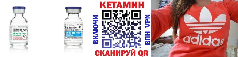 Кетамин VHQ  Купить  Гаврилов-Ям 