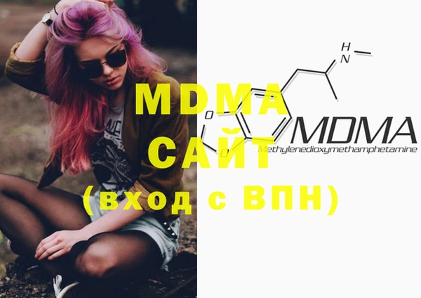 метадон Магас