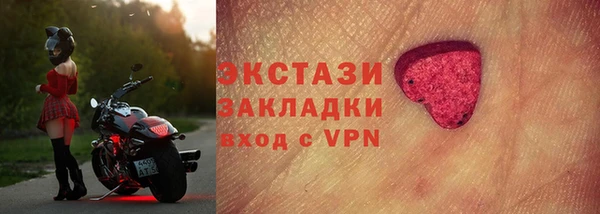 ГАЛЛЮЦИНОГЕННЫЕ ГРИБЫ Красноперекопск