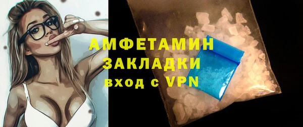 ALPHA PVP Магадан