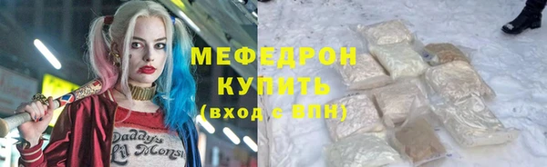 каннабис Майский