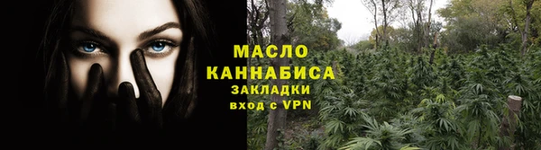 каннабис Майский