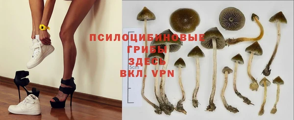 мефедрон VHQ Краснослободск