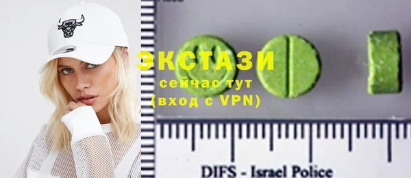 кокаин VHQ Краснотурьинск