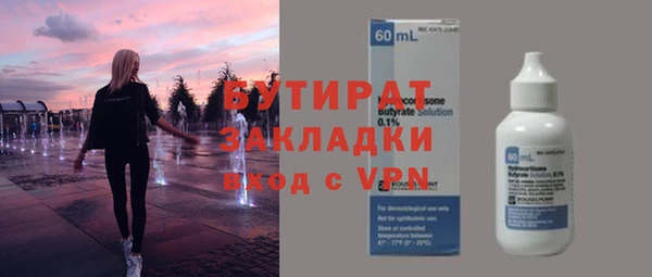 мефедрон VHQ Краснослободск