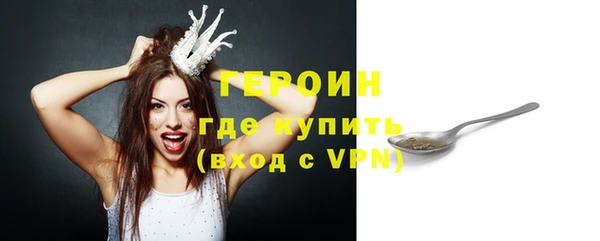 метадон Магас