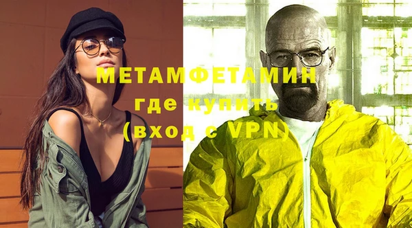 метадон Магас