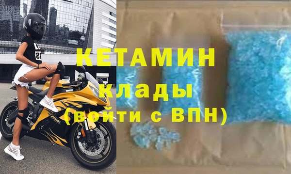 мефедрон VHQ Краснослободск
