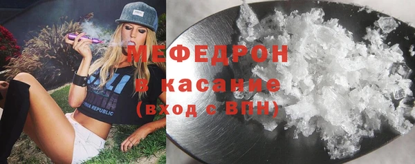 метадон Магас
