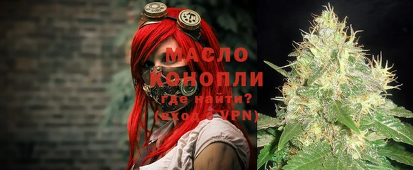 каннабис Майский