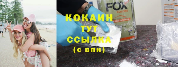 кокаин VHQ Краснотурьинск