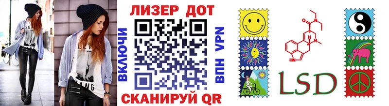Купить закладки  Гаврилов-Ям  Наркотические марки 1,8мг 
