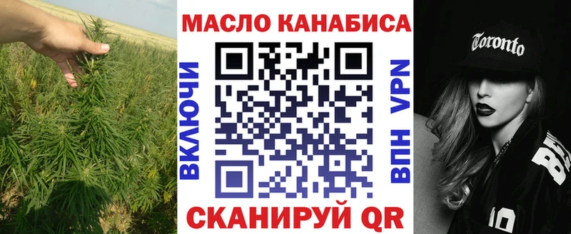 Купить закладки  Гаврилов-Ям  ТГК вейп 