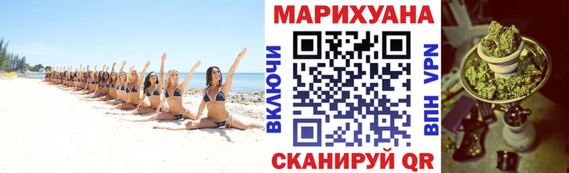 МАРИХУАНА тримм  Купить где  Гаврилов-Ям 